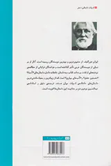 سه داستان عاشقانه